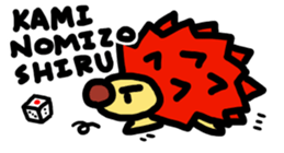 Cute hedgehogs & Needle NYOKKI sticker #13747049