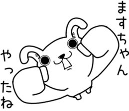 masuchan send Sticker sticker #13747096