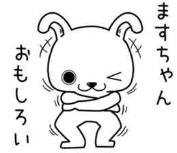 masuchan send Sticker sticker #13747098