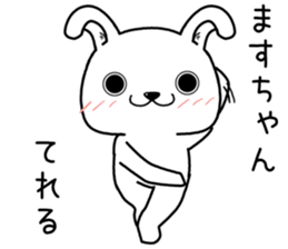 masuchan send Sticker sticker #13747104