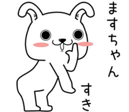 masuchan send Sticker sticker #13747107