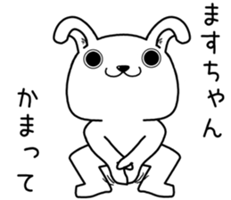 masuchan send Sticker sticker #13747108