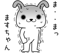 masuchan send Sticker sticker #13747109