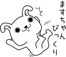 masuchan send Sticker sticker #13747111