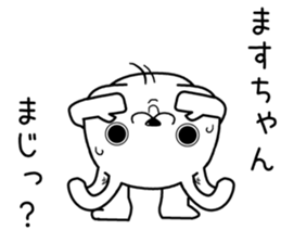 masuchan send Sticker sticker #13747112