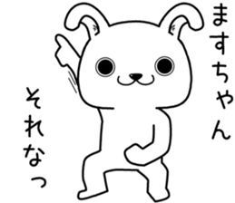 masuchan send Sticker sticker #13747114