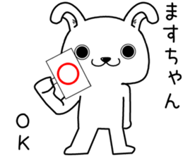 masuchan send Sticker sticker #13747120