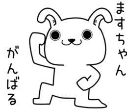 masuchan send Sticker sticker #13747123