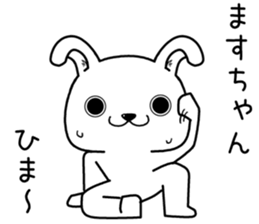 masuchan send Sticker sticker #13747125