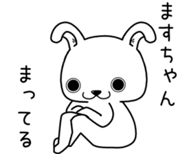 masuchan send Sticker sticker #13747126