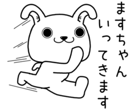 masuchan send Sticker sticker #13747127
