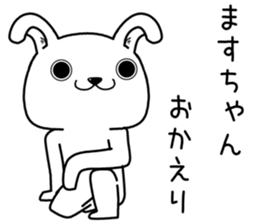 masuchan send Sticker sticker #13747128