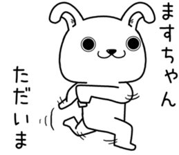 masuchan send Sticker sticker #13747129