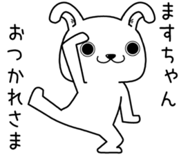 masuchan send Sticker sticker #13747130