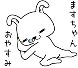 masuchan send Sticker sticker #13747133