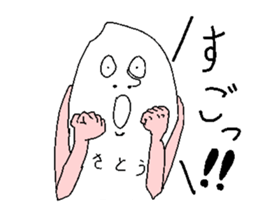 Piece of rice of Sato sticker #13747179