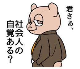 I's creaM sticker #13747293