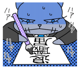 I's creaM sticker #13747297