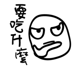 Lazy people super sticker #13747318