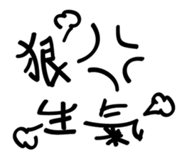 Lazy people super sticker #13747321