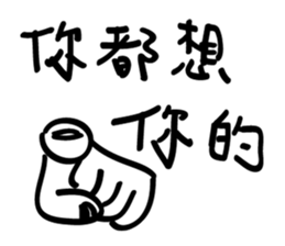 Lazy people super sticker #13747322