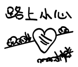 Lazy people super sticker #13747328