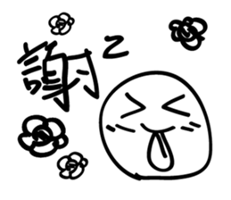 Lazy people super sticker #13747329