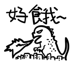 Lazy people super sticker #13747331