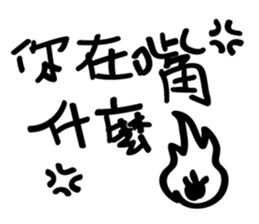 Lazy people super sticker #13747334