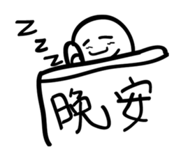 Lazy people super sticker #13747336