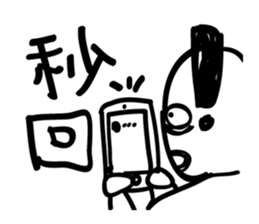 Lazy people super sticker #13747338