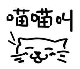 Lazy people super sticker #13747340