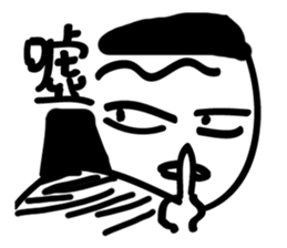 Lazy people super sticker #13747342