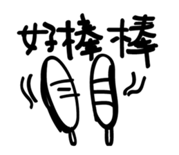 Lazy people super sticker #13747343