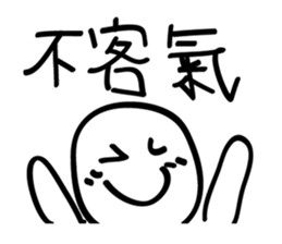 Lazy people super sticker #13747344