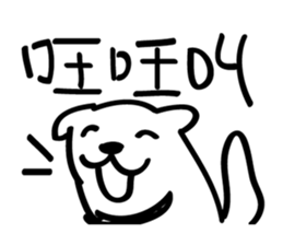 Lazy people super sticker #13747345