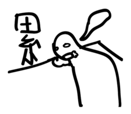 Lazy people super sticker #13747347