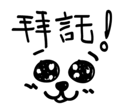 Lazy people super sticker #13747349