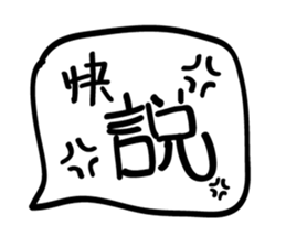 Lazy people super sticker #13747351