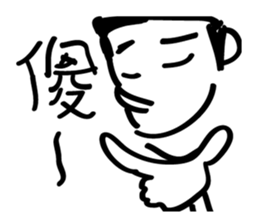 Lazy people super sticker #13747352