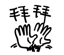 Lazy people super sticker #13747356