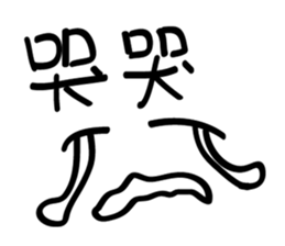 Lazy people super sticker #13747357