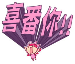 KULALA's colorful LIFE sticker #13747630