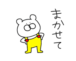 Second edition bear wearing overalls. sticker #13747705