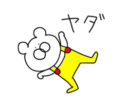 Second edition bear wearing overalls. sticker #13747709