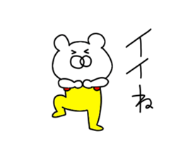 Second edition bear wearing overalls. sticker #13747711