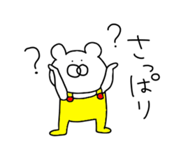 Second edition bear wearing overalls. sticker #13747713