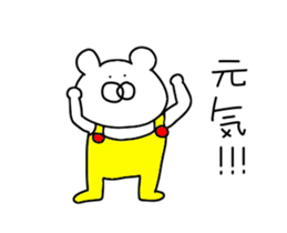 Second edition bear wearing overalls. sticker #13747718