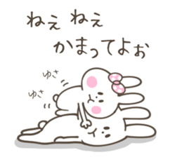 Girls-Sticker sticker #13747760