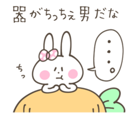 Girls-Sticker sticker #13747785